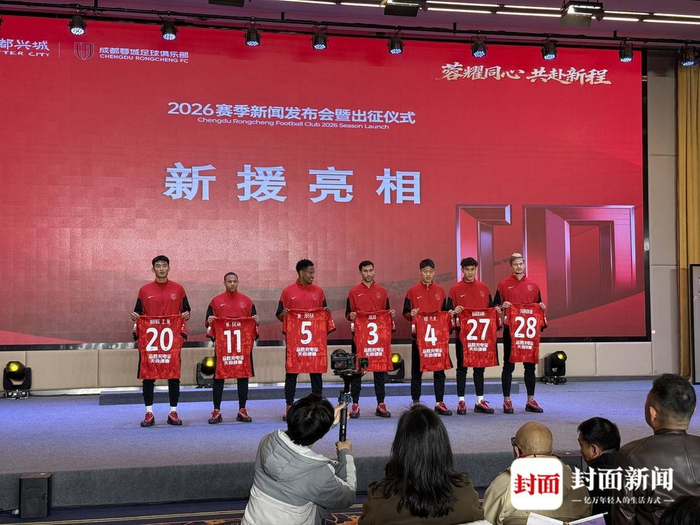 血性、团结、热爱、力量！成都蓉城新帅阿洛伊西携队长韦世豪誓师新赛季|中超|成都蓉城足球俱乐部|中超联赛|揭幕战|亚冠_新浪新闻