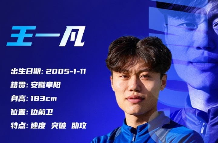 kaiyun-鲁能85岁的功勋主帅与世长辞！曾带队10轮不败，能力深受认可